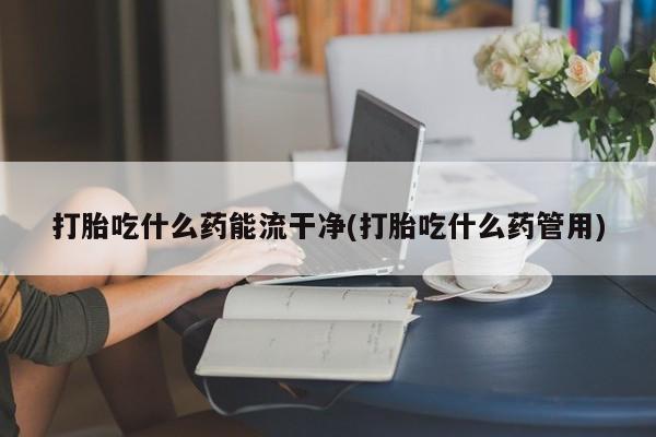 第252页